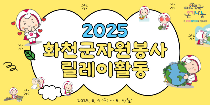 Admin_Board20250609092149533.jpg